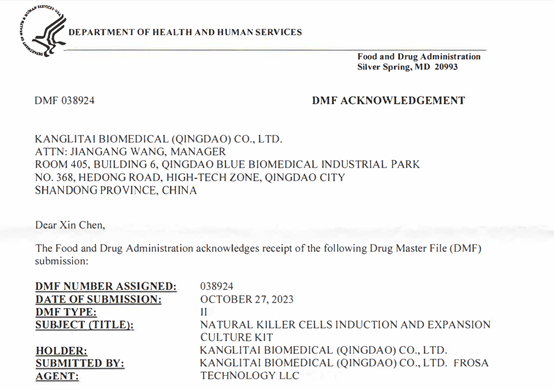 喜讯！我司 NK细胞无血清培养基完成DMF备案（备案号：DMF038924）